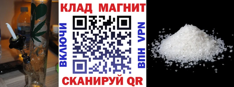 Купить закладку Новая Усмань Марихуана Кокаин ГАШ