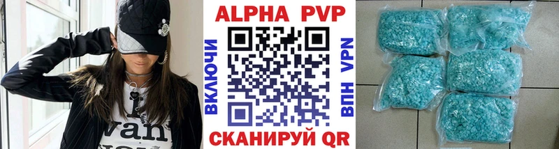 A PVP крисы CK  маркетплейс клад  Новая Усмань 
