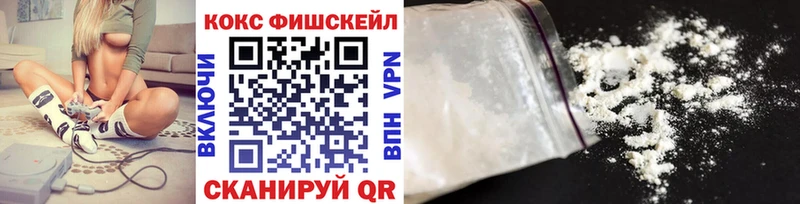 Cocaine Боливия  Новая Усмань 
