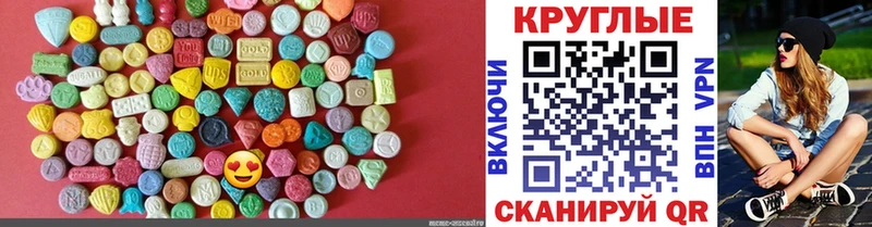это клад  купить наркоту  Новая Усмань  Ecstasy таблы 
