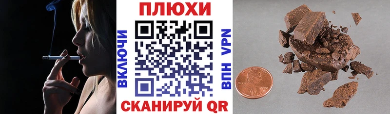 ГАШ Ice-O-Lator  как найти наркотики  Новая Усмань 