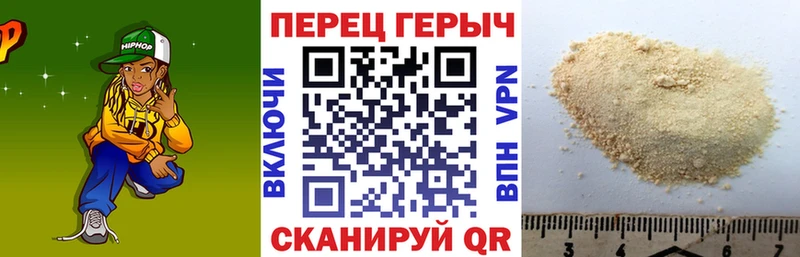 Героин Афган  где продают наркотики  блэк спрут   Новая Усмань 