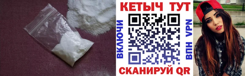 Кетамин ketamine  Новая Усмань 