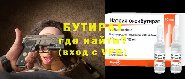 ГАЛЛЮЦИНОГЕННЫЕ ГРИБЫ Ельня