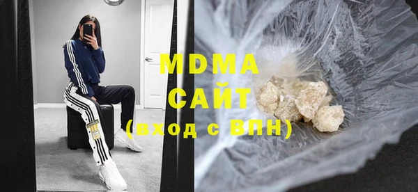 мефедрон мука Костерёво