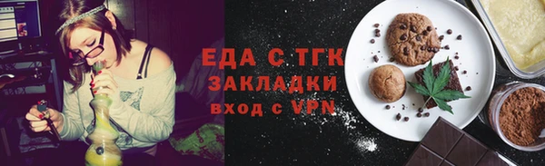 дистиллят марихуана Елизово