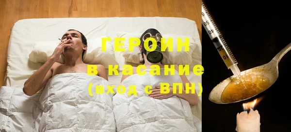 дистиллят марихуана Михайлов