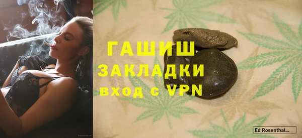 дистиллят марихуана Михайлов