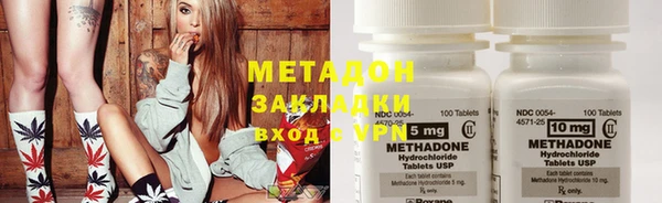 дистиллят марихуана Михайлов