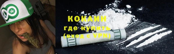 дистиллят марихуана Елизово