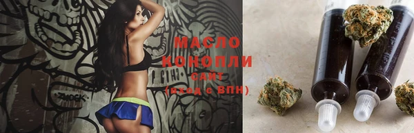 дистиллят марихуана Елизово