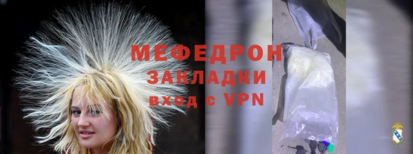 дистиллят марихуана Елизово