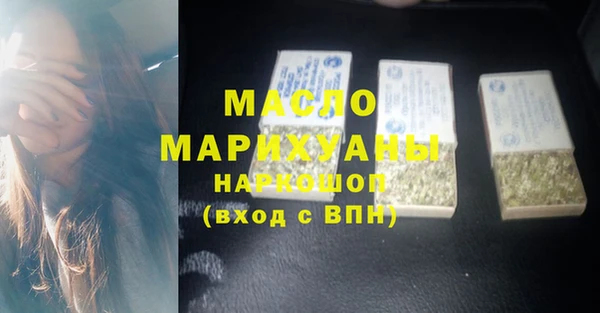 бошки Зерноград