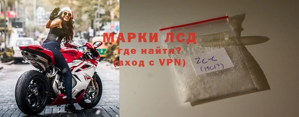 дистиллят марихуана Елизово