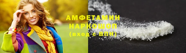 каннабис Михайловск
