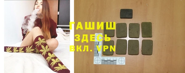 марихуана Михайловка