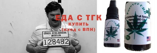 марихуана Михайловка
