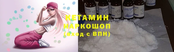 каннабис Михайловск