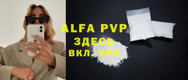 альфа пвп VHQ Коряжма