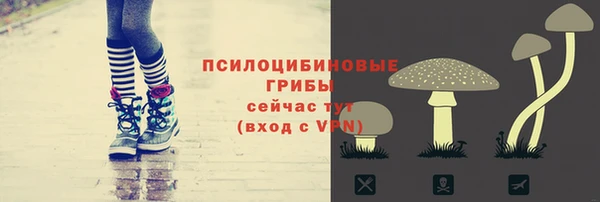 таблы Навашино