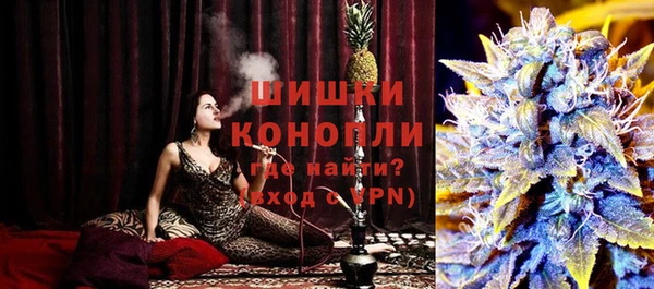 дистиллят марихуана Елизово