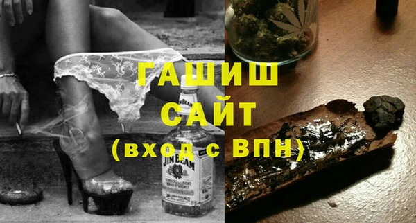 ПСИЛОЦИБИНОВЫЕ ГРИБЫ Елабуга