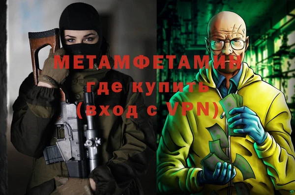 ПСИЛОЦИБИНОВЫЕ ГРИБЫ Елабуга