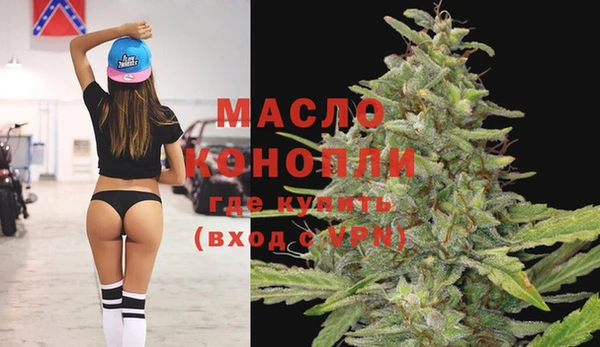 дистиллят марихуана Михайлов