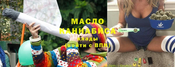 дистиллят марихуана Михайлов