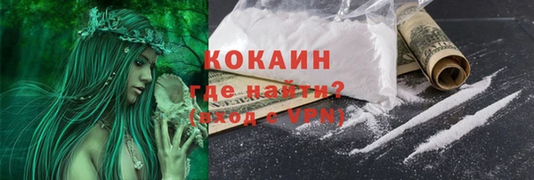 mdpv Новокубанск