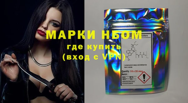 spice Зеленодольск