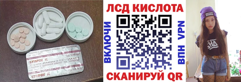 Лсд 25 экстази ecstasy  Новая Усмань 