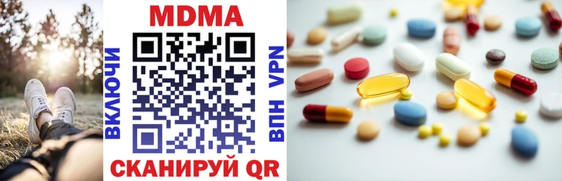 МДМА молли  Новая Усмань 