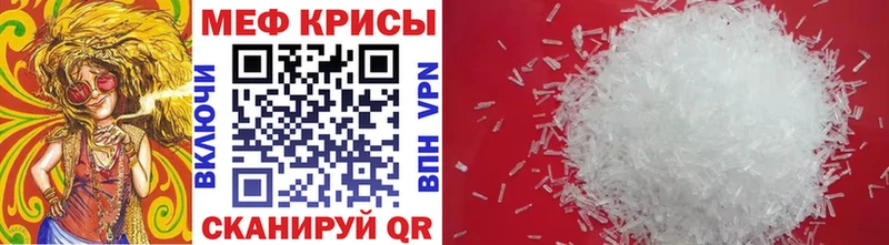 Меф мяу мяу кристаллы Новая Усмань