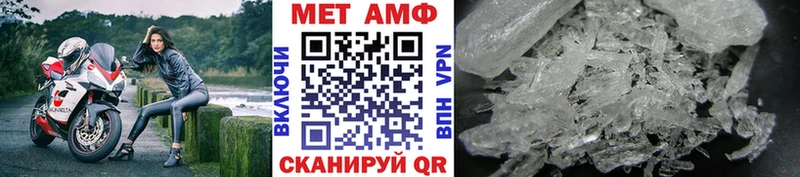 Метамфетамин Декстрометамфетамин 99.9%  купить наркотик  mega tor  Новая Усмань 