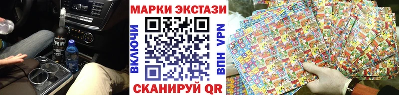 гидра зеркало закладки Новая Усмань Марки 25I-NBOMe 1,5мг