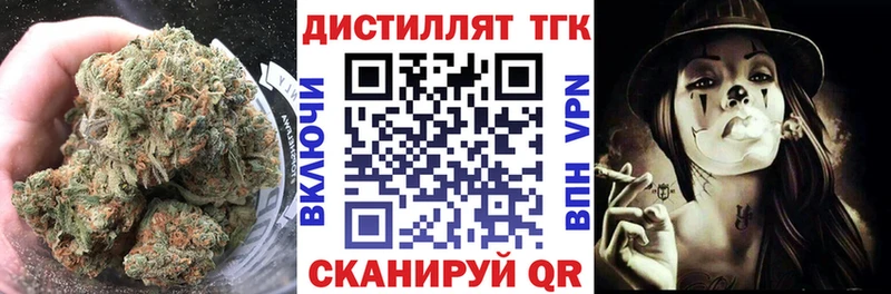 магазин наркотиков Новая Усмань Дистиллят ТГК жижа