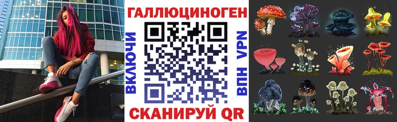 Псилоцибиновые грибы мухоморы  мега как зайти  Новая Усмань 